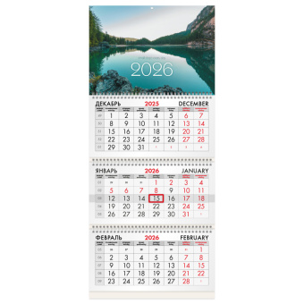 Календарь квартальный на 2026 г., 3 блока, 3 гребня, бегунок, офсет, BRAUBERG, "Озеро в горах", 116762 за 133 ₽. Календари настенные. Доставка по России. Без переплат!