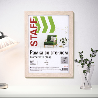 Рамка 21х30 см "капучино" STAFF "Grand", багет 18 мм, стекло, МДФ, 391205 за 223 ₽. Рамки для дипломов, сертификатов, грамот, фотографий. Доставка по России. Без переплат!