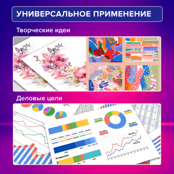Бумага для цветной лазерной печати А5, ПЛОТНАЯ 235 г/м2, 100 л., BRAUBERG DIGITAL, 145% (CIE), 116410 за 269 ₽. Бумага для цветной лазерной печати. Доставка по России. Без переплат!