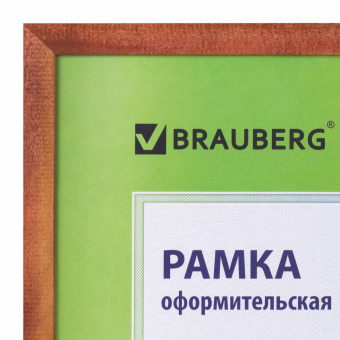 Рамка 30х40 см, дерево, багет 18 мм, BRAUBERG "HIT", темная вишня, стекло, 390258 за 375 ₽. Рамки для дипломов, сертификатов, грамот, фотографий. Доставка по России. Без переплат!