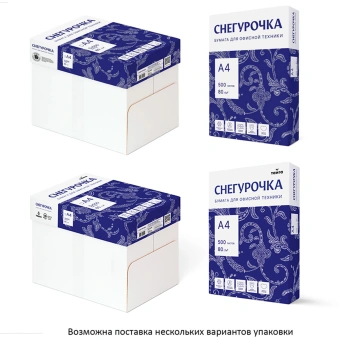 Бумага офисная А4, 80 г/м2, 500 л., марка С, СНЕГУРОЧКА, Россия, 146% (CIE) за 495 ₽. Бумага белая марок А, В, С. Доставка по России. Без переплат!