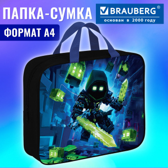 Папка на молнии с ручками BRAUBERG А4, 1 отделение, полиэстер, 80 мм, "Неоновый рыцарь", 274508 за 377 ₽. Папки-сумки с ручками. Доставка по России. Без переплат!