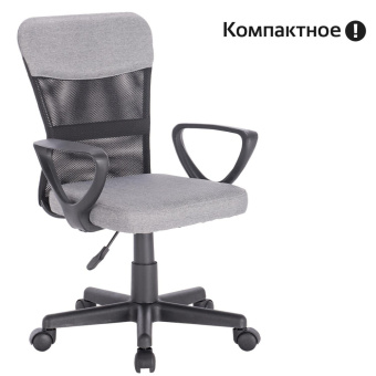 Кресло подростковое КОМПАКТНОЕ BRABIX "Jet MG-315", серое, 531840 за 6 184 ₽. Кресла для персонала. Доставка по России. Без переплат!