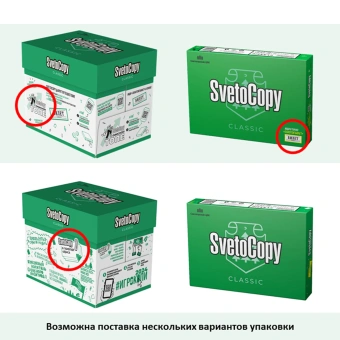 Бумага офисная А4, 80 г/м2, 500 л., марка С, SVETOCOPY CLASSIC, Россия, 146% (CIE) за 495 ₽. Бумага белая марок А, В, С. Доставка по России. Без переплат!