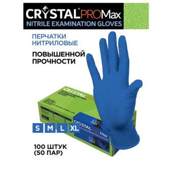 Перчатки нитриловые медицинские смотровые сверхпрочные CRYSTAL PRO MAX, 50 пар (100 шт.), размер M (средний), синие, CRYMAX-02 за 1&nbsp;287 ₽. Перчатки медицинские. Доставка по России. Без переплат!