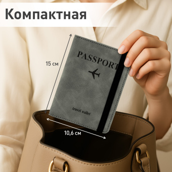 Обложка для паспорта и документов с защитой от считывания, 9 карманов, резинка, экокожа, серая, BRAUBERG, 238749 за 218 ₽. Обложки для паспорта. Доставка по России. Без переплат!