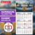Календарь квартальный на 2026 г., 1 блок, 1 гребень, бегунок, офсет, BRAUBERG, "Великая Россия", 116738 за 123 ₽. Календари настенные. Доставка по России. Без переплат!