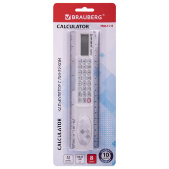 Калькулятор с линейкой 20 см, BRAUBERG MULTI-8 (53x210 мм), 8 разрядов, 250540 за 444 ₽. Калькуляторы настольные. Доставка по России. Без переплат!