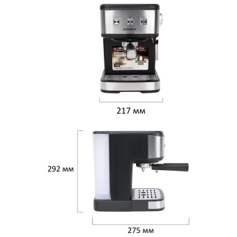 Кофеварка рожковая ручной капучинатор SONNEN CM8501, 1100 Вт, 1,5 л, 15 бар, черная/серебро, 456335 за 6&nbsp;786 ₽. Кофеварки рожковые. Доставка по России. Без переплат!