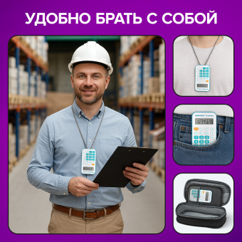 Калькулятор карманный со шнурком BRAUBERG DC-109-WBU (61x110 мм), 8 разрядов, БЕЛЫЙ/ГОЛУБОЙ, 272645 за 208 ₽. Калькуляторы карманные. Доставка по России. Без переплат!