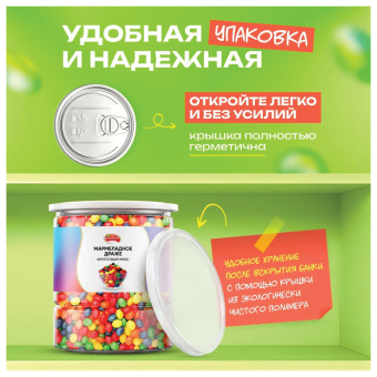 Мармелад жевательный NARMAK "Фруктовый микс" с кисло-сладким вкусом, 450 г за 656 ₽. Зефир, мармелад, пастила, шербет, нуга. Доставка по России. Без переплат!