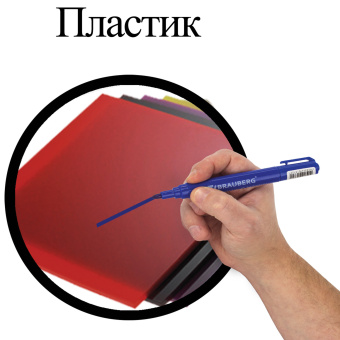 Маркер перманентный BRAUBERG "Classic", СИНИЙ, круглый наконечник, 3 мм, с клипом, 150301 за 51 ₽. Маркеры перманентные. Доставка по России. Без переплат!
