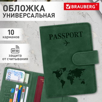Обложка для паспорта и документов с защитой от считывания, 9 карманов, магнит, экокожа, зеленая, BRAUBERG, 238758 за 235 ₽. Обложки для паспорта. Доставка по России. Без переплат!