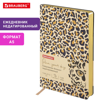 Ежедневник недатированный А5 (138х213 мм), BRAUBERG VISTA, под кожу, гибкий, 136 л., "Leopard", 112038 за 501 ₽. Ежедневники с покрытием "под кожу и ткань". Доставка по России. Без переплат!