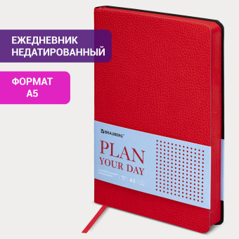Ежедневник недатированный А5 (138х213 мм) BRAUBERG "Stylish", кожзам, гибкий, 160 л., красный, 111865 за 643 ₽. Ежедневники с покрытием "под кожу и ткань". Доставка по России. Без переплат!