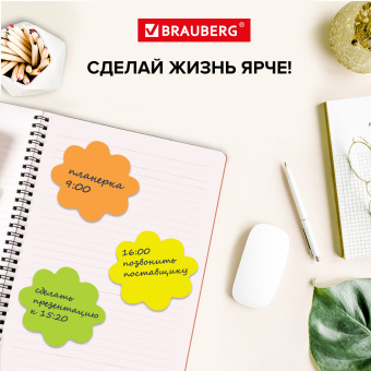 Блок самоклеящийся (стикеры), фигурный, BRAUBERG, НЕОНОВЫЙ "Цветок", 250 листов, 5 цветов, 126691 за 246 ₽. Блоки самоклеящиеся. Доставка по России. Без переплат!