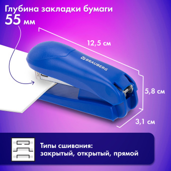 Степлер №24/6, №26/6 BRAUBERG "UNIVERSAL", до 30 листов, на 100 скоб, синий, 272718 за 216 ₽. Степлеры настольные. Доставка по России. Без переплат!
