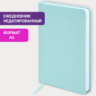 Ежедневник недатированный А5 138x213 мм BRAUBERG "Profile" балакрон, 136 л., мятный, 111660 за 253 ₽. Ежедневники с покрытием "под кожу и ткань". Доставка по России. Без переплат!