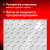 Бумага для акварели 300 г/м2 460x660 мм крупное зерно, 10 листов, BRAUBERG ART PREMIERE, 113234 за 826 ₽. Альбомы и бумага для акварели и масла. Доставка по России. Без переплат!