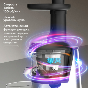 Соковыжималка BQ (БИ-КЬЮ) J2003, 200 Вт, стакан 0,6 л, емкость жмыха 0,6 л, металл, серый, 86197688 за 7&nbsp;923 ₽. Соковыжималки. Доставка по России. Без переплат!
