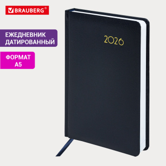 Ежедневник датированный 2026, А5, 138x213 мм, BRAUBERG "Select", балакрон, темно-синий, 117085 за 319 ₽. Ежедневники с покрытием "под кожу и ткань". Доставка по России. Без переплат!
