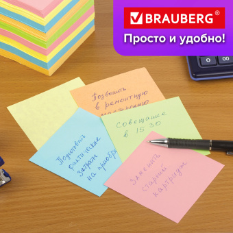 Блок для записей BRAUBERG проклеенный, куб 9х9х9 см, цветной, 129207 за 239 ₽. Блоки для записей. Доставка по России. Без переплат!