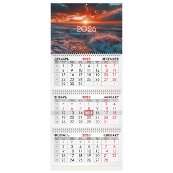 Календарь квартальный на 2026 г., 3 блока, 3 гребня, бегунок, офсет, BRAUBERG, "Морской пейзаж", 116767 за 133 ₽. Календари настенные. Доставка по России. Без переплат!