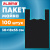 Пакет "майка" КОМПЛЕКТ 100 штук, 30+18х55, ПНД черный, 15 мкм, LAIMA, 700789 за 231 ₽. Пакеты "майка". Доставка по России. Без переплат!