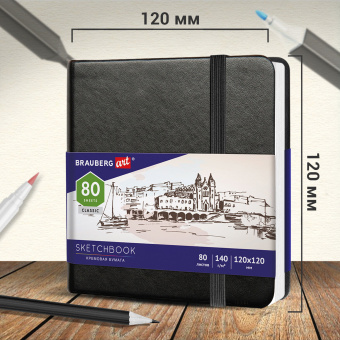Скетчбук, слоновая кость 140 г/м2 120х120 мм, 80 л., КОЖЗАМ, резинка, BRAUBERG ART CLASSIC, черный, 113191 за 235 ₽. Альбомы, скетчбуки и бумага для графики и эскизов. Доставка по России. Без переплат!