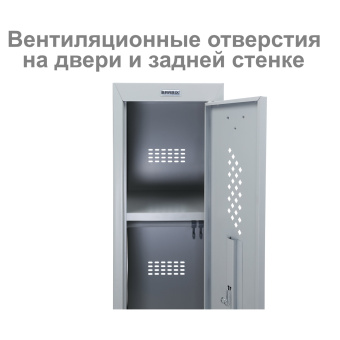 Шкаф металлический для одежды BRABIX "LK 11-30", УСИЛЕННЫЙ, 1 секция, 1830х300х500 мм,18 кг, 291127, S230BR401102 за 9&nbsp;593 ₽. Шкафы для одежды. Доставка по России. Без переплат!