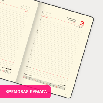 Ежедневник датированный 2025, А5, 143x218 мм, BRAUBERG "Journal", под кожу, застежка, органайзер, коричневый, 115883 за 118 ₽. Ежедневники с покрытием "под кожу и ткань". Доставка по России. Без переплат!