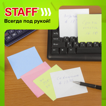 Блок для записей STAFF проклеенный, куб 9х9х9 см, цветной, чередование с белым, 129208 за 171 ₽. Блоки для записей. Доставка по России. Без переплат!