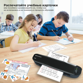Ламинатор BRAUBERG L435, формат A3, толщина пленки 1 сторона 75-125 мкм, скорость 51 см/мин., 531018 за 7 700 ₽. Ламинаторы. Доставка по России. Без переплат!