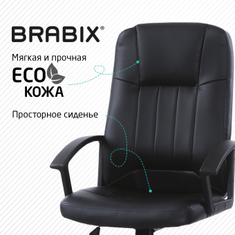 Кресло офисное BRABIX "Device MS-002", 4 массажных модуля, экокожа, черное, 532520 за 15 523 ₽. Кресла с массажным модулем. Доставка по России. Без переплат!