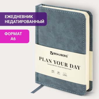 Ежедневник недатированный МАЛЫЙ 100х150 мм А6 BRAUBERG "Status", под кожу, 160 л., серо-голубой, 113369 за 324 ₽. Ежедневники с покрытием "под кожу и ткань". Доставка по России. Без переплат!