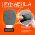 Набор для мойки авто и детейлинга 10 в 1, серый, СУМКА ДЛЯ ХРАНЕНИЯ В КОМПЛЕКТЕ, DASWERK, 609482 за 946 ₽. Салфетки и наборы для мытья автомобиля. Доставка по России. Без переплат!