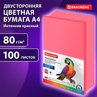 Бумага цветная BRAUBERG, А4, 80 г/м2, 100 л., интенсив, красная, для офисной техники, 112449 за 290 ₽. Бумага цветная форматная. Доставка по России. Без переплат!