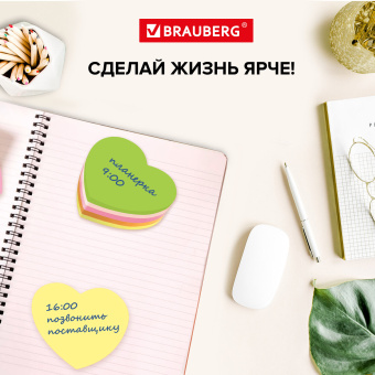 Блок самоклеящийся (стикеры), фигурный, BRAUBERG, НЕОНОВЫЙ "Сердце", 250 листов, 5 цветов, 126690 за 246 ₽. Блоки самоклеящиеся. Доставка по России. Без переплат!