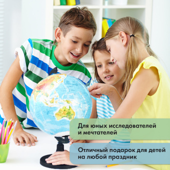 Глобус интерактивный + очки VR, политический / звездного неба GLOBEN, 25 см, с подсветкой, INT12500308 за 2&nbsp;197 ₽. Глобусы. Доставка по России. Без переплат!