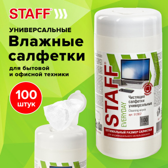 Салфетки для экранов, стекол и пластика универсальные STAFF "EVERYDAY", туба 100 шт., влажные, 512657 за 155 ₽. Чистящие салфетки для техники. Доставка по России. Без переплат!