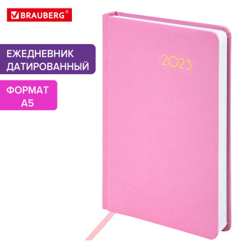 Ежедневник датированный 2025 А5 138x213 мм BRAUBERG "Select", балакрон, розовый, 115813 за 118 ₽. Ежедневники с покрытием "под кожу и ткань". Доставка по России. Без переплат!
