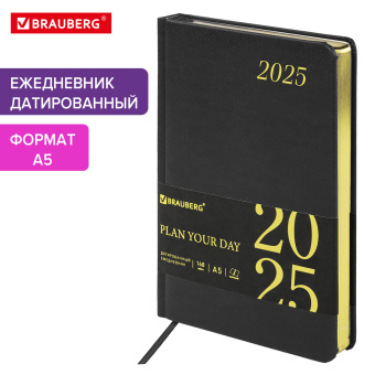Ежедневник датированный 2025, А5, 138x213 мм, BRAUBERG "Iguana", под кожу, черный, 115779 за 118 ₽. Ежедневники с покрытием "под кожу и ткань". Доставка по России. Без переплат!