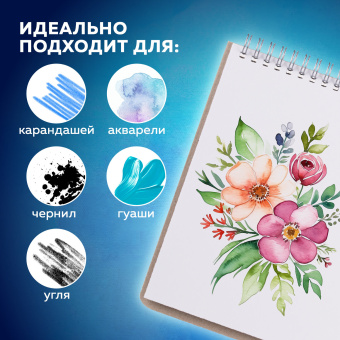 Скетчбук, акварельная бумага 200 г/м2, 195х195 мм, 20 л., гребень, твердая обложка, BRAUBERG ART, 112979 за 179 ₽. Альбомы, скетчбуки и бумага для графики и эскизов. Доставка по России. Без переплат!