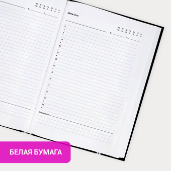 Ежедневник недатированный с резинкой А5 145х203 мм, BRAUBERG, твердый, 160 л., "Black cat", 116305 за 339 ₽. Ежедневники с твердой обложкой. Доставка по России. Без переплат!