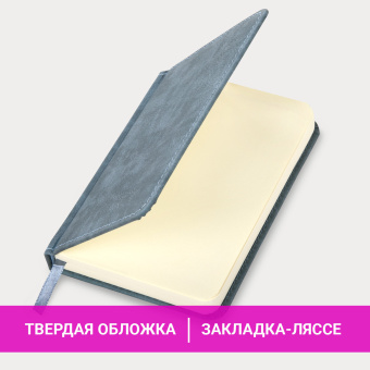 Ежедневник недатированный МАЛЫЙ 100х150 мм А6 BRAUBERG "Status", под кожу, 160 л., серо-голубой, 113369 за 324 ₽. Ежедневники с покрытием "под кожу и ткань". Доставка по России. Без переплат!