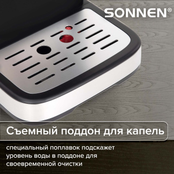 Кофеварка рожковая ручной капучинатор SONNEN CM8501, 1100 Вт, 1,5 л, 15 бар, черная/серебро, 456335 за 6&nbsp;786 ₽. Кофеварки рожковые. Доставка по России. Без переплат!