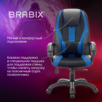Кресло компьютерное BRABIX PREMIUM "Rapid GM-102", экокожа/ткань, черное/синее, 532106 за 12&nbsp;241 ₽. Кресла игровые. Доставка по России. Без переплат!