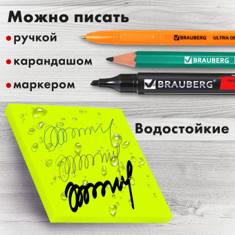 Блок самоклеящийся прозрачно-желтый (стикеры) BRAUBERG TRANSPARENT 76х76 мм, 100 листов, 115207 за 160 ₽. Блоки самоклеящиеся. Доставка по России. Без переплат!
