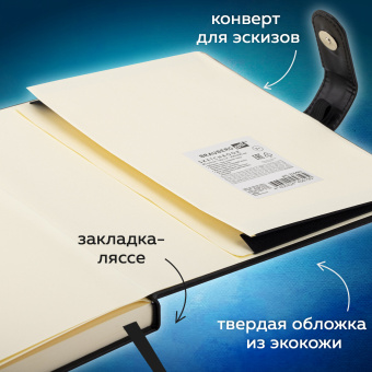 Скетчбук, слоновая кость 140 г/м2, 200х200 мм, 80 л., КОЖЗАМ, застежка, BRAUBERG ART CLASSIC, черный, 116462 за 565 ₽. Альбомы, скетчбуки и бумага для графики и эскизов. Доставка по России. Без переплат!