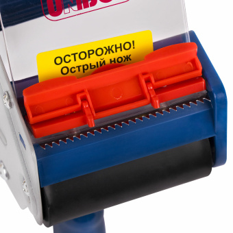 Диспенсер для клейкой упаковочной ленты UNIBOB, для ленты шириной до 75 мм, 222 за 1 167 ₽. Диспенсеры для упаковочной ленты. Доставка по России. Без переплат!